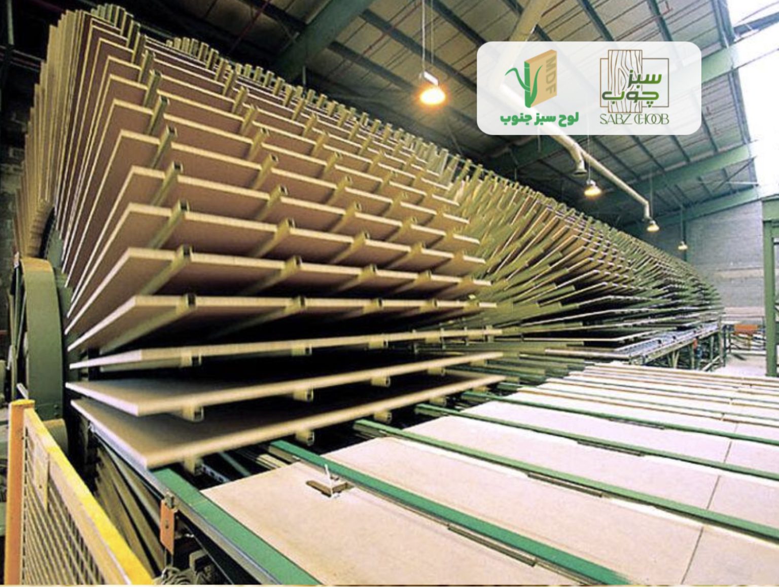 ام دی اف سبزچوب MDF