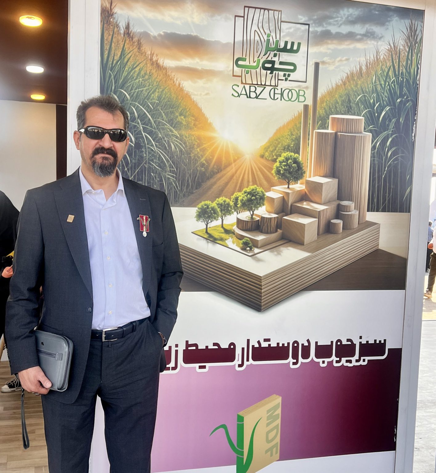 مهندس چهرازی ام دی اف سبزچوب MDF