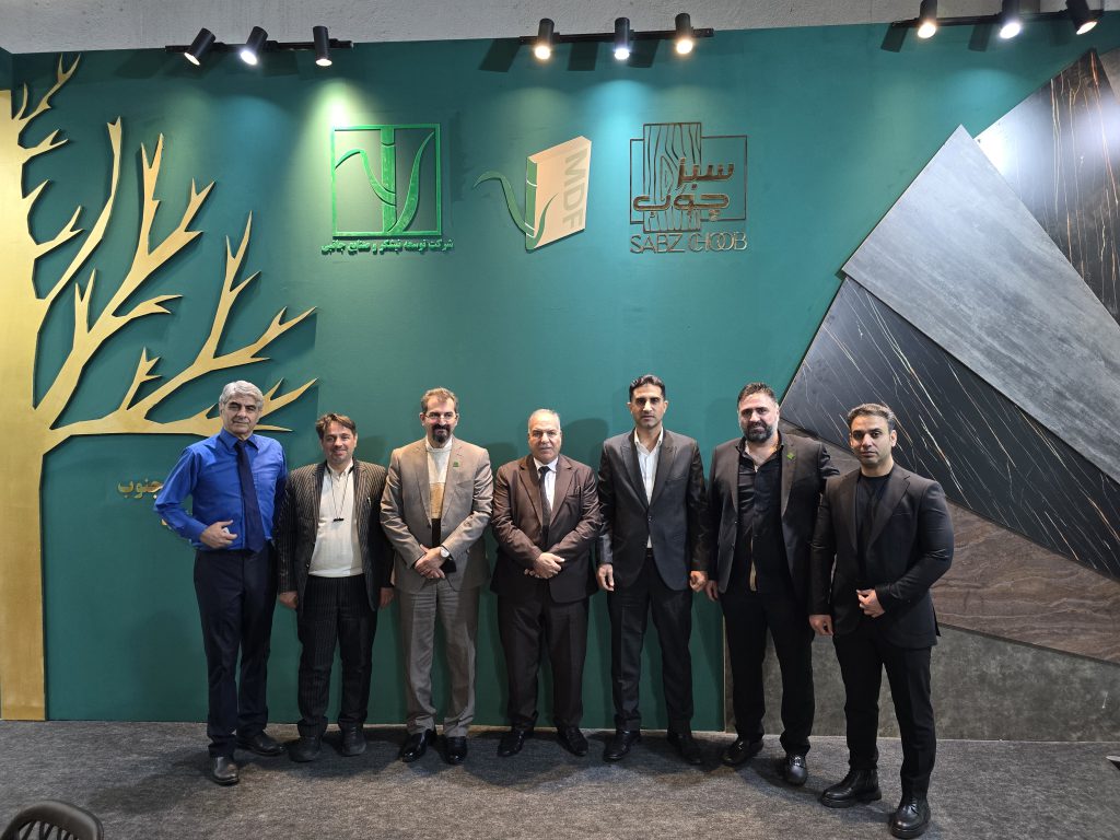 نمایشگاه سبزچوب